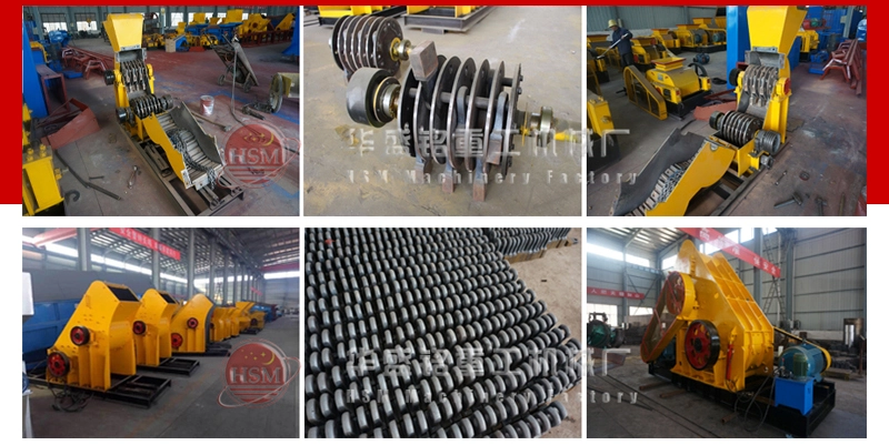 雙級錘式粉碎機(jī) 高濕物料粉碎機(jī)